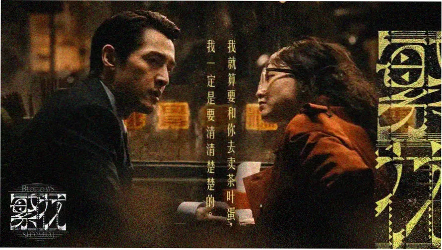 僧侣之夜接档动画推荐
