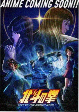 暗影轮回 接档动画