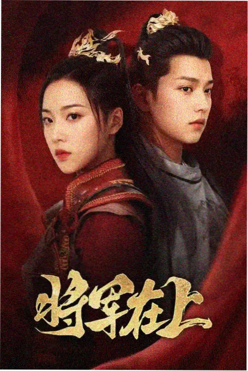 攻壳机动队 经典